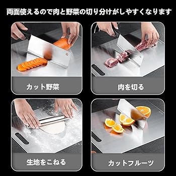 Amazon | CBVRUKJ ステンレス まな板 まな板 ステンレス